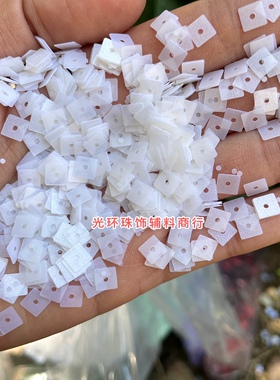3-15mm正方形中孔哑光白色亮片磨砂珠片DIY手工材料服装辅料饰品