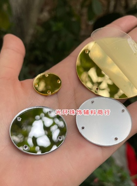 圆形镜面手工材料亚克力