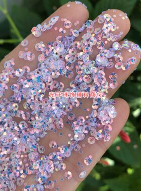 diy圆形水晶亮片手工散珠新品