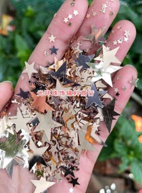 3-25mm无孔香槟金色五角星亮片大小混款填充星星珠片DIY材料饰品