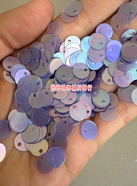 PET耐高温5mm-30mm圆形单孔哑光幻彩紫色亮片手工材料DIY磨砂珠片