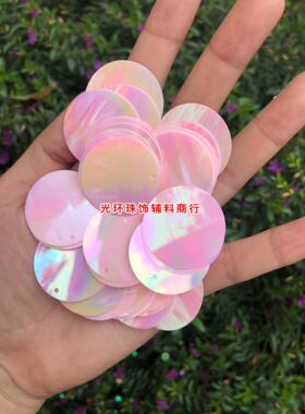 diy圆形粉红色辅料幻彩亮片