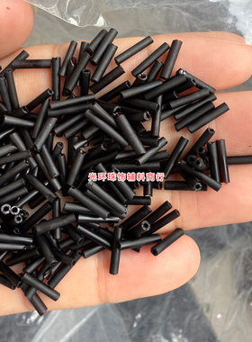 diy哑光黑色磨砂辅料珠管