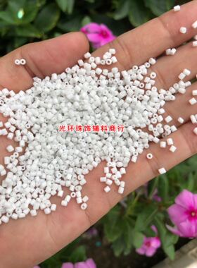 diy白色手工装饰品珠管