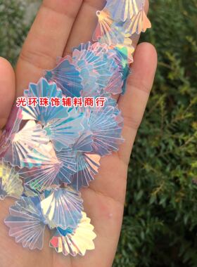 幻彩扇形耳环饰品散珠亮片