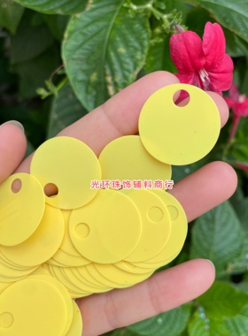 diy黄色手工编织饰品亮片