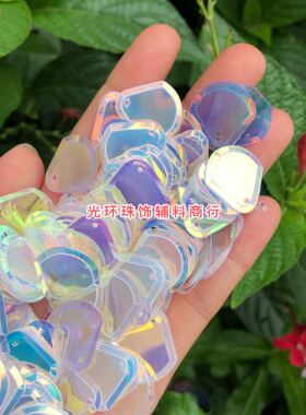 厘米扇形幻彩白色手工亮片