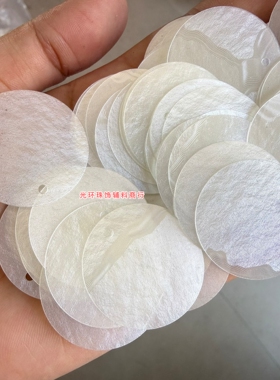 耐高温仿云母贝壳片塑料哑光亮片白色纹理圆珠片DIY手工材料配件