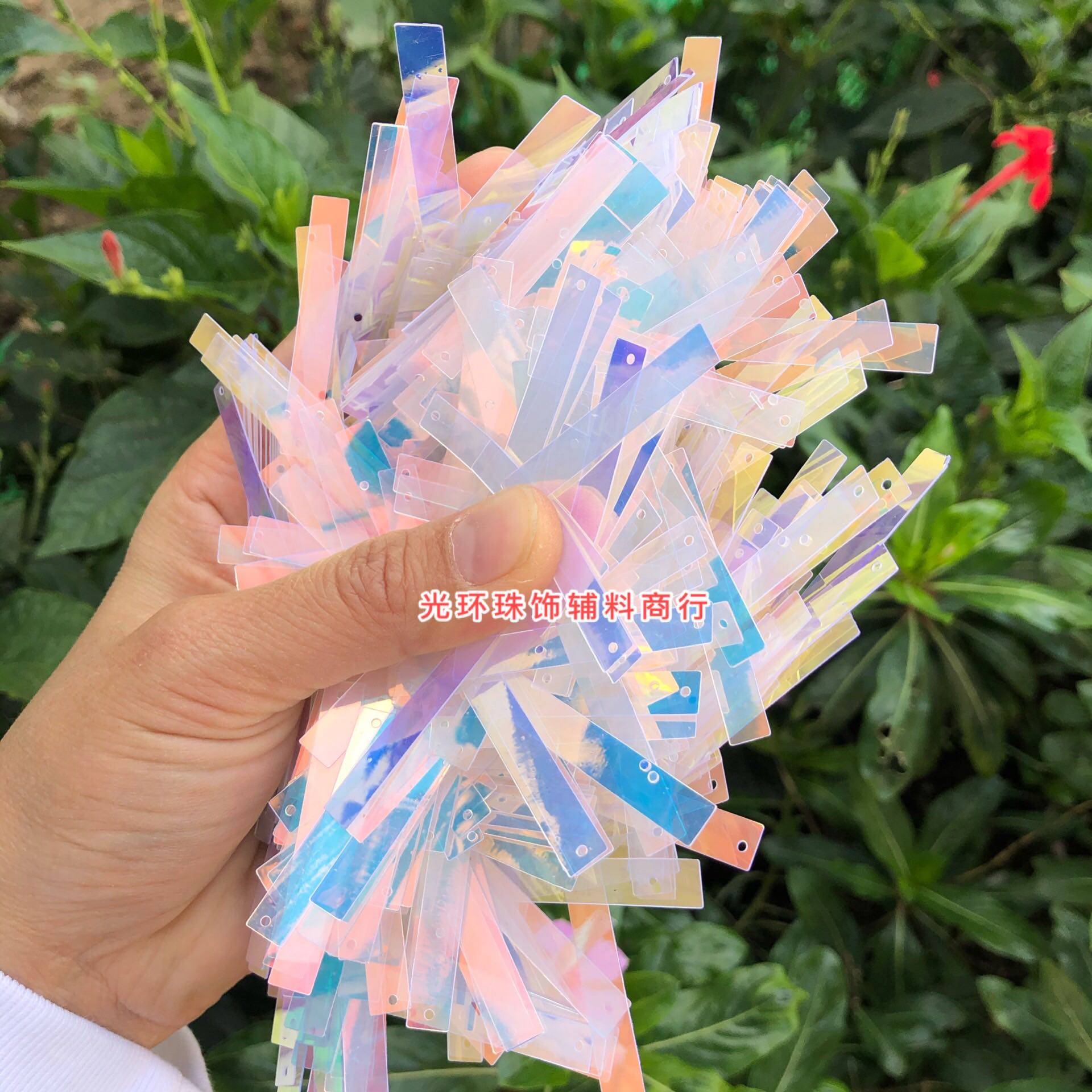 11色6*40mm长方形吊片彩色长条亮片舞蹈演出服闪片DIY材料珠片,淘宝优惠券,粉丝福利购,淘宝优惠卷