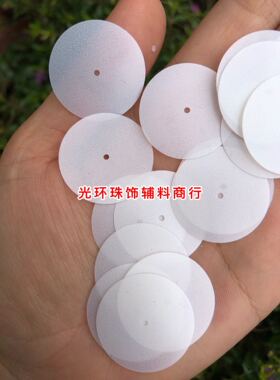 diy哑光黑色圆形手工磨砂亮片