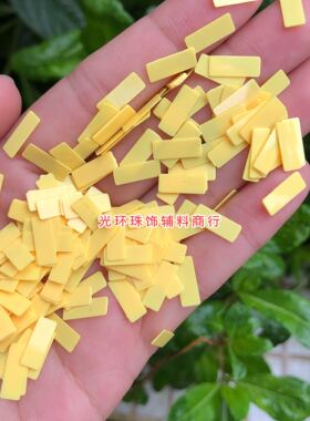 diy无孔长方形荧光色填充亮片