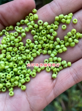 2mm3mm4mm浅绿色黄色实色瓷珠不褪色玻璃米珠手工材料DIY饰品配件