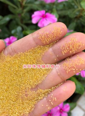 diy黄色无孔美甲手机壳彩珠