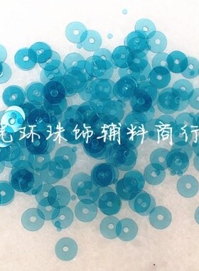 diy手工桃红色透明辅料珠片