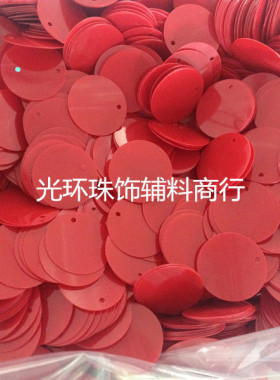 diy圆形大红色手工辅料吊片