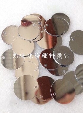 银色肚皮舞辅料亮片