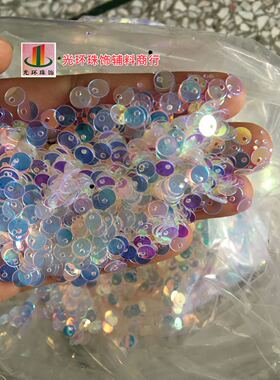 diy圆形透明辅料亮片