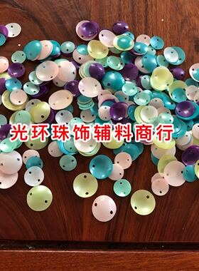 耐高温哑光圆形花瓣磨砂亮片