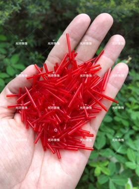 9色2*20mm玻璃透明珠管 彩色管珠 透明长管珠 DIY材料玻璃珠管