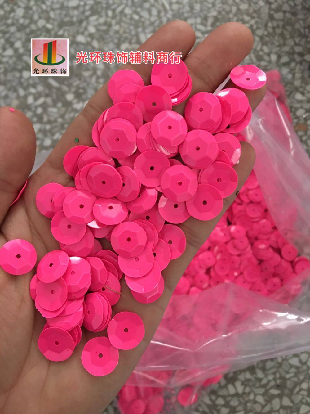 DIY亮片 3mm-12mm凹凸面荧光桃红色亮片 手工亮片 服装辅料珠片,淘宝优惠券,粉丝福利购,淘宝优惠卷