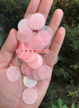 磨砂金葱粉耳环闪光亮片