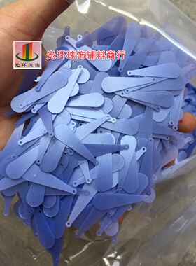 diy哑光半透明磨砂蓝色水滴亮片