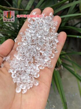 A料6mm白色飞碟亚克力珠 中孔压克力珠 DIY材料 服装辅料手工饰品