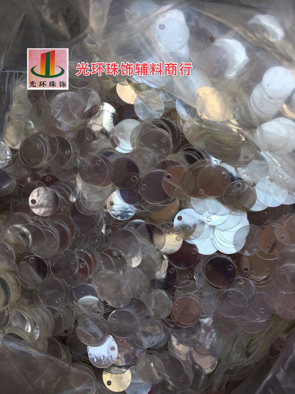 PET耐高温亮片 10mm15mm30mm圆形边孔水晶亮片DIY亮片镜面亮片_虎窝淘