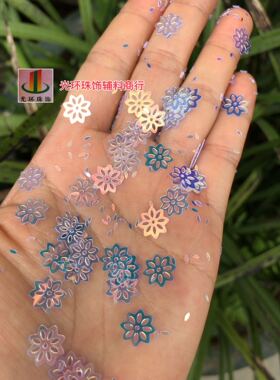 白色亮片镂空手工材料