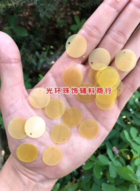 圆形哑光黄色半透明磨砂辅料亮片