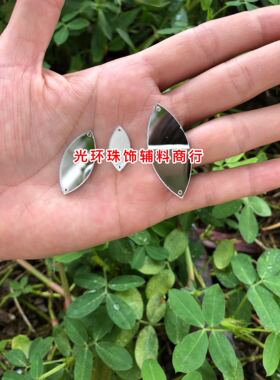 diy银色马眼亚克力亮片