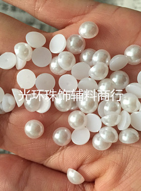无孔圆形白色光面仿珍珠手工贴钻