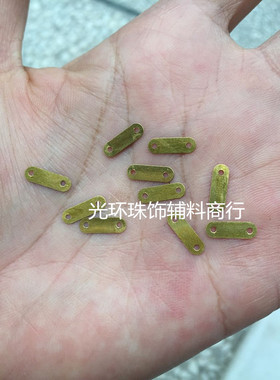 手工长条辅料金属片