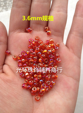 手工材料 幻彩大红色方孔米珠2mm3mm3.6mm银心红色米珠 服装辅料