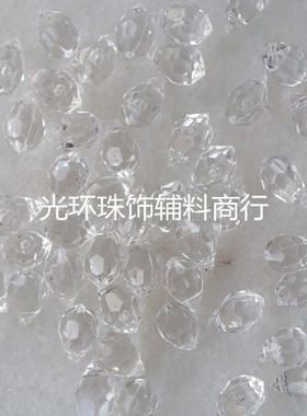 diy水晶透明亚克力吊珠