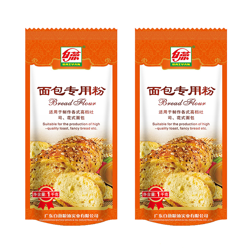 白燕牌面包专用粉1KG*2包面包机烤箱烘焙原料面包会拉丝高筋面粉-图3