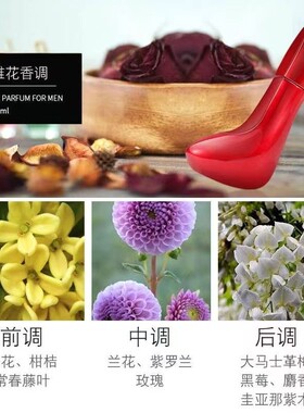 [保真]递欧超女巴黎摩登气质女士香水红色高跟鞋持久留香清新淡香