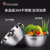 Chuangsheng Home Pot Pot Pot Set Set Комбинированный горшок из нержавеющей стали 304 суповый горшок многофункциональный май вентилятор Wok Wok