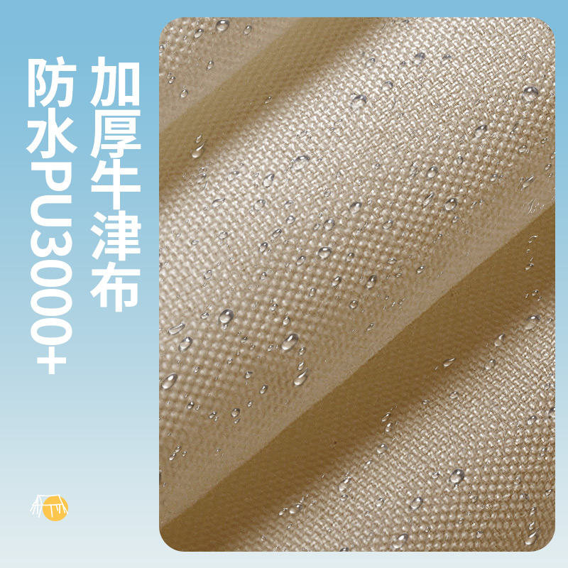 户外野营露营防雨防晒遮阳布天幕 徐小建天幕