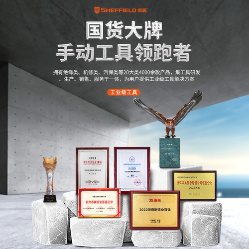 钢盾绝缘一字螺丝刀耐10000v高压电工专用工具VED螺丝批平口起子 - 图3