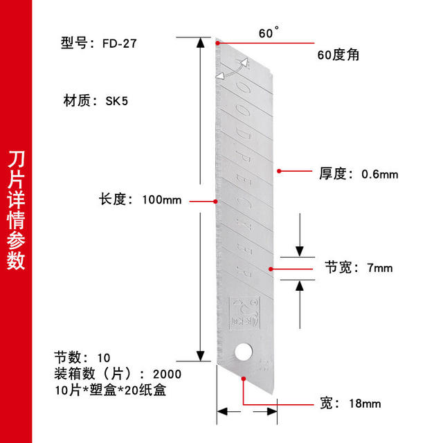 Woodpecker utility blade fd270.6
