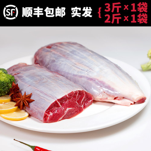 新鲜牛腱子5斤 精修牛腱子肉牛展肉带金钱腱生鲜牛肉卤腱子食材 - 图1