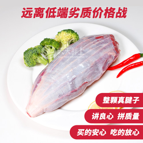 新鲜牛腱子5斤 精修牛腱子肉牛展肉带金钱腱生鲜牛肉卤腱子食材 - 图0
