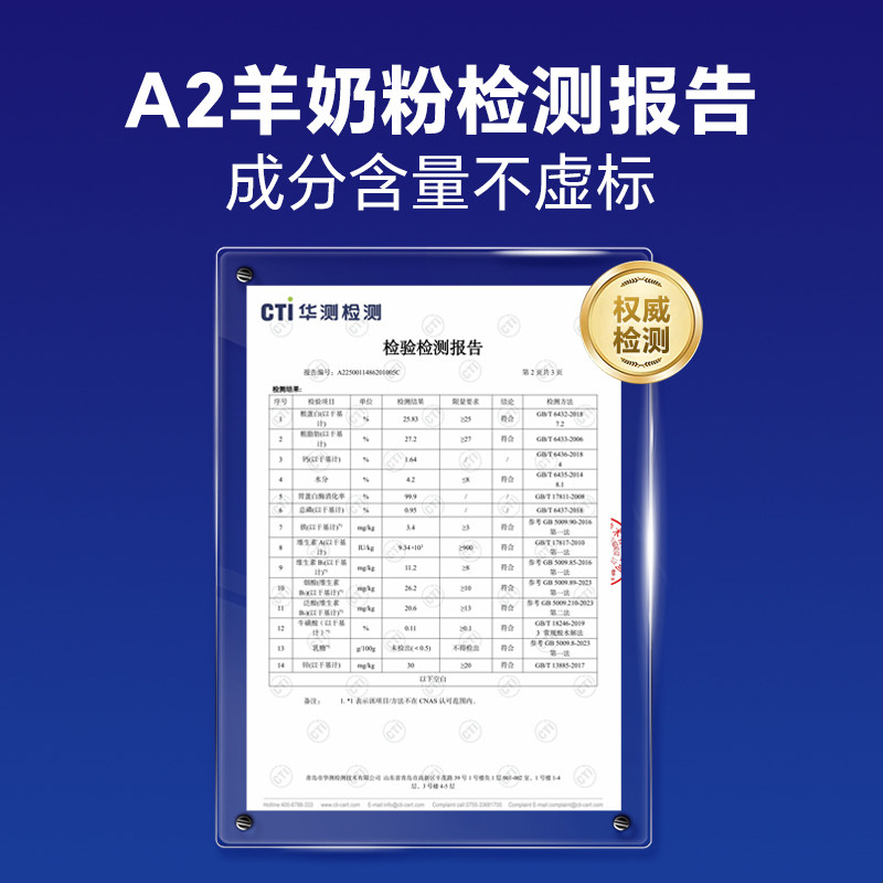 MAG A2低敏羊奶粉猫咪专用 0乳糖新生幼猫小猫专用补营养长肉增胖,淘宝优惠券,粉丝福利购,淘宝优惠卷