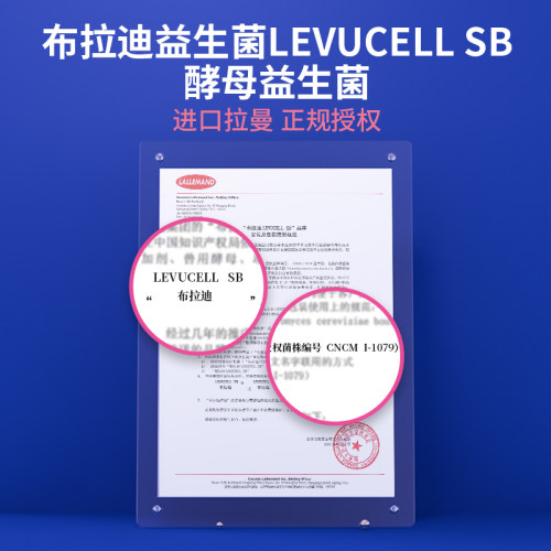 [顺丰极速达]MAG布拉迪益生菌猫咪专用宠物猫益生菌调理肠胃改善-图1