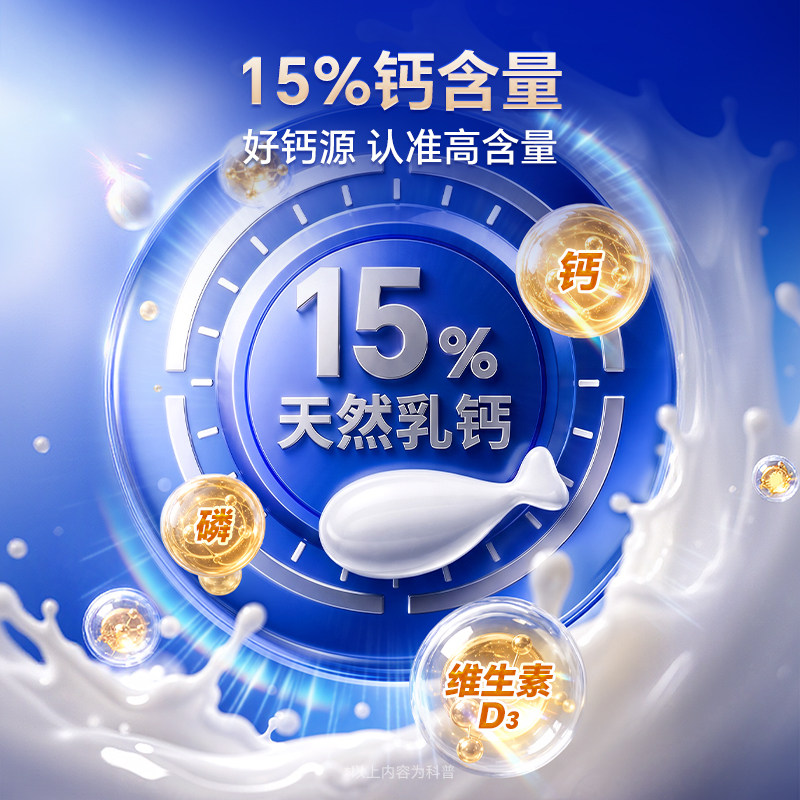 商品图
