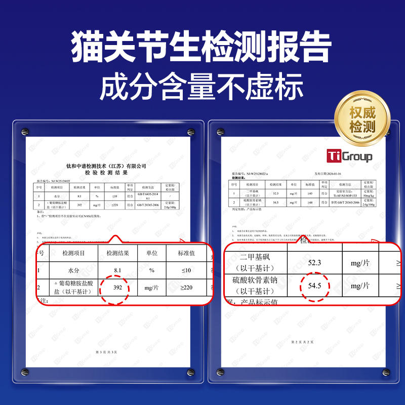 商品缩略图 1