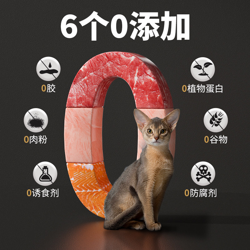 mag 98%肉含量猫罐头 无谷鲜肉幼猫成猫主食罐 主粮湿粮 猫咪零食,淘宝优惠券,粉丝福利购,淘宝优惠卷