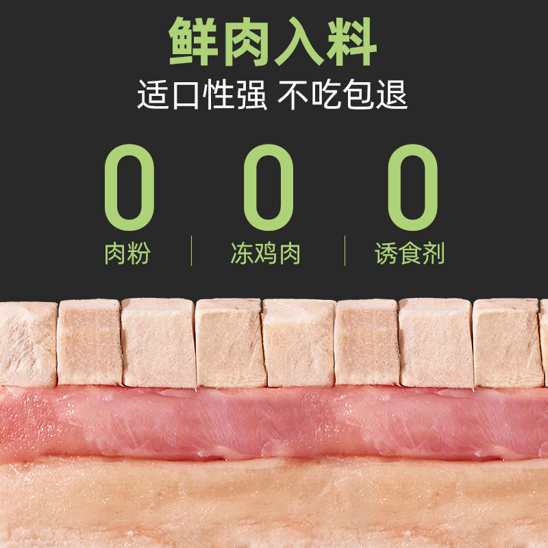 mag功能保健狗粮小型犬幼犬成犬低温烘焙粮有助调理肠胃提升免疫,淘宝优惠券,粉丝福利购,淘宝优惠卷