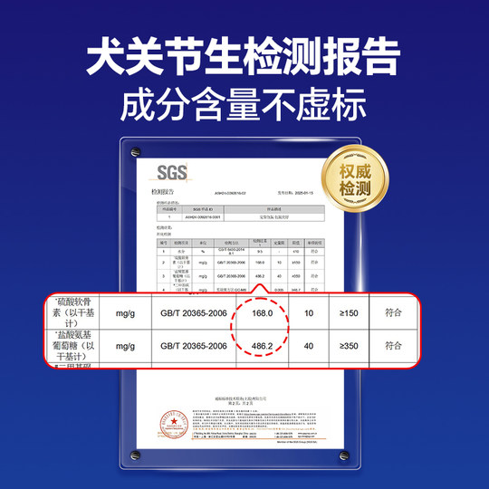 Полицейские собаки его едят!